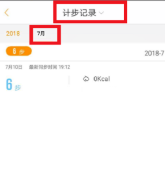 咪咕善跑设置每日目标的具体操作步骤咪咕善跑设置每日目标的操作步骤