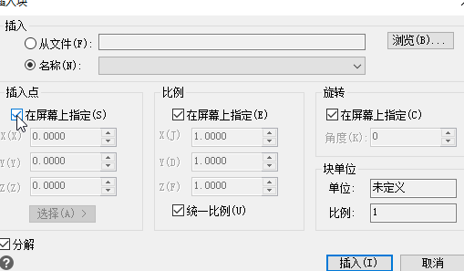 迅捷CAD编辑器中插入单个图块的具体操作方法