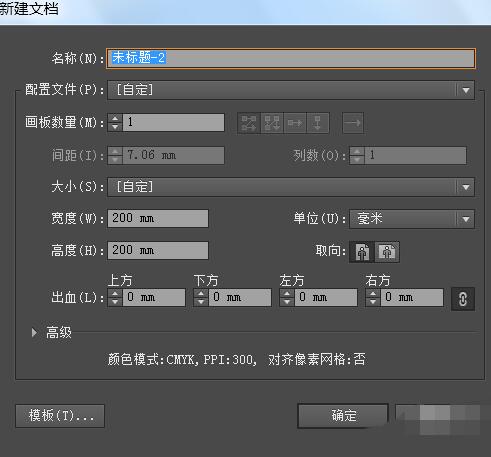 ai制作大红唇的操作教程