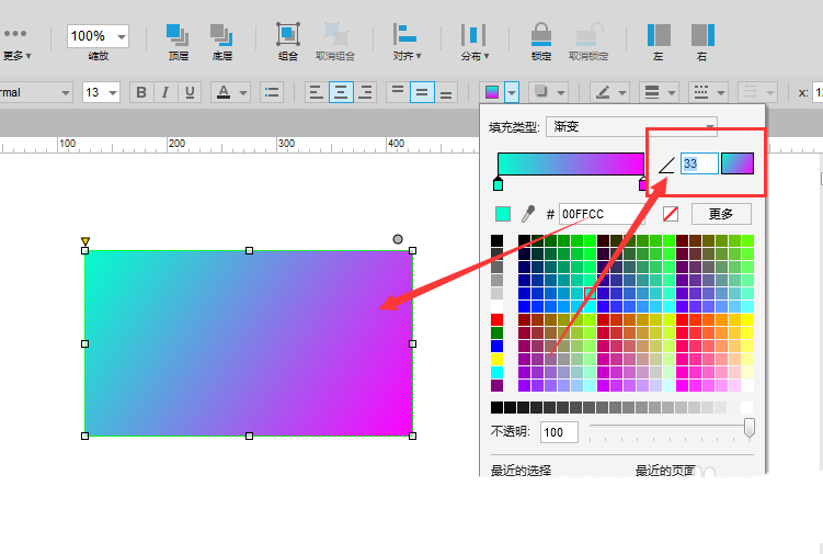Axure绘画彩色面积图的具体操作教程