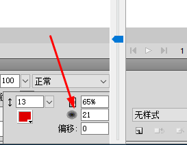 Fireworks制作带缺口圆环的使用教程