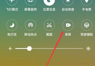 魅族16x中录屏的具体操作