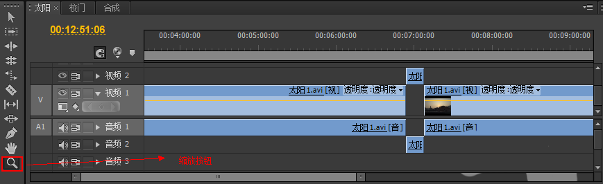 premiere时间线放大缩小的相关内容