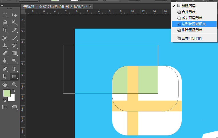 ps软件制作高德地图图标的具体操作