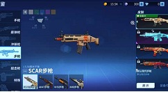 堡垒前线新手步枪使用推荐攻略