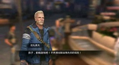 明日之后塑材转换机需求材料一览