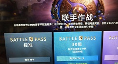 刀塔霸业3个cdk赠送与好友激活攻略