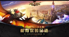 万王之王3D狂野强度与狂野韧性属性详解