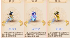 梦幻西游手游样样精通成就获取方式