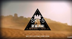 明日方舟SK-5要塞清剿打法路线解析