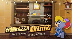 猫和老鼠手游海盗鼠伤害详情分享