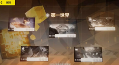 崩坏3第十一章直到深海的尽头通关攻略