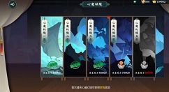 指尖江湖心魔幻境三过关攻略分享