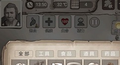 荒野日记主流推图阵容与角色组合攻略