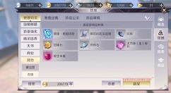 完美世界原生朱果作用与掉落点解析