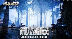 《潜行追踪》追踪者实用战术详解攻略