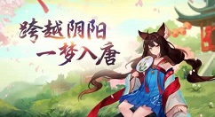 云梦四时歌螭吻阵容搭配推荐详解
