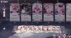 阴阳师无敌养俑流阵容与打法攻略