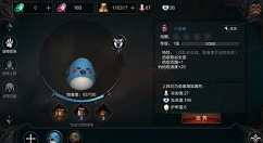 拉结尔酒馆挑战入口攻略详解
