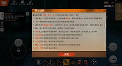 文明重启一觉醒来家没了与萌新玩法解析