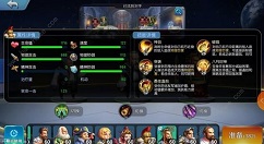 时空噼啪嘣奥古斯都及毕达哥拉斯技能攻略