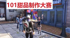 明日之后比赛获奖规则与稳胜技巧解析
