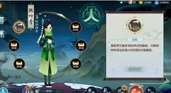 剑网3指尖江湖后期人物与金币使用技巧解析