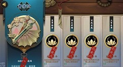 剑网3指尖江湖赏钱获取途径与兑换使用详解