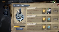 奈奥格之影无尽模式第1关打法攻略
