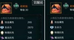 拉结尔宠物快速升级攻略详解