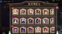 阴阳师超鬼王大岳丸征战活动奖励详解