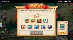 梦幻西游手游医术超群成就获得介绍