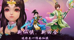 神都降魔封印系统玩法详解攻略