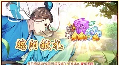 《食之契约》在2019的端午节活动汇总攻略介绍