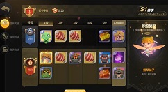 多多自走棋初级与高级证书奖励详解攻略