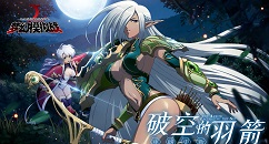 梦幻模拟战世上最灿烂的花火活动详细介绍