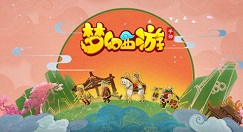 梦幻西游手游中的偷菜爱好者成就获取方式