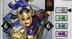 英雄爱三国新武将张郃技能介绍