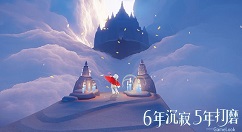 Sky光遇的鞠躬获取攻略详解