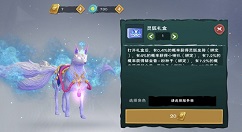 创造与魔法灵狐获得方法攻略