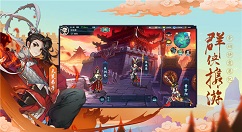 剑网3指尖江湖新手30级武器获得方式详解