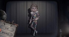 第五人格杂技演员特质与技能效果全解