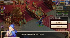 梦幻西游手游中的火眼金睛获得攻略