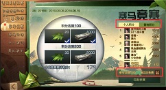 明日之后赛马竞赛玩法与高分技巧攻略