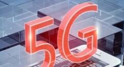 无疑！中国5G牌照准备于本周发放