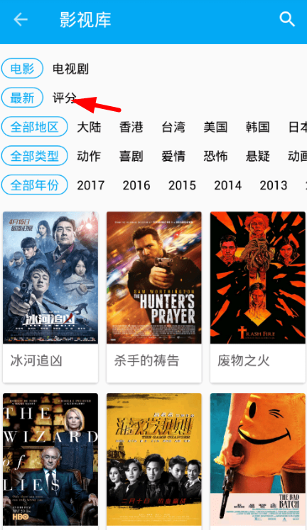 简易磁力app中按照评分来排序视频的具体操作