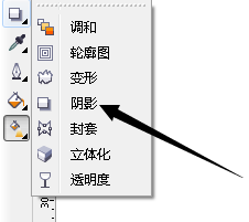 cdr绘画立体圆的详细流程介绍
