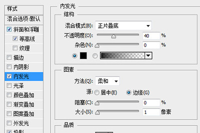 PS制作珍珠的操作过程