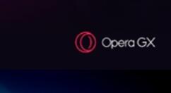 Opera GX浏览器来了：狂吃内存不存在了