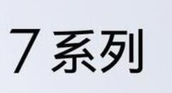 一加7设备开放现货 一加7 Pro每日开放购买